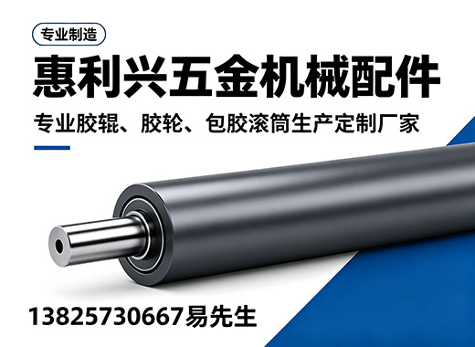 惠利兴中山线上分站